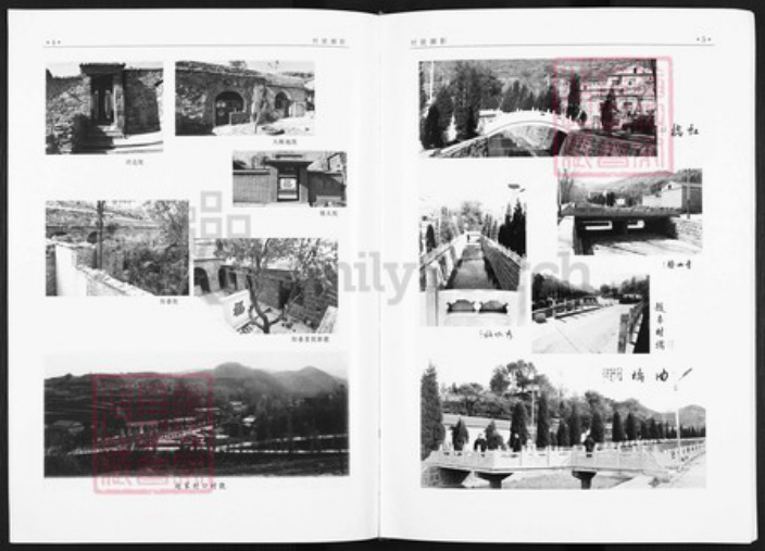 山西省阳泉市平定县冶西镇赵氏族谱-赵家村赵氏阳眷股家谱.pdf电子版插图4