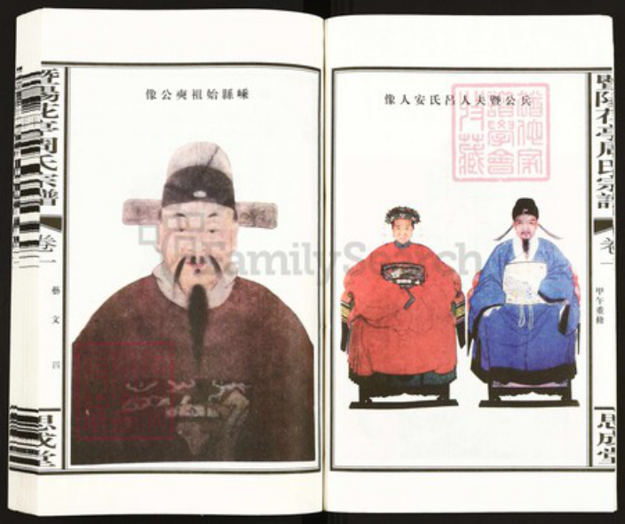 浙江省绍兴诸暨市周氏思成堂族谱-暨阳花亭周氏宗谱.pdf电子版插图4 浙江省绍兴诸暨市周氏思成堂族谱-暨阳花亭周氏宗谱.pdf电子版插图4