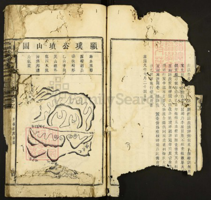 江西省赣州市石城县许氏族谱-石城耽溪田背坊许氏五修族谱.pdf电子版插图4 江西省赣州市石城县许氏族谱-石城耽溪田背坊许氏五修族谱.pdf电子版插图4