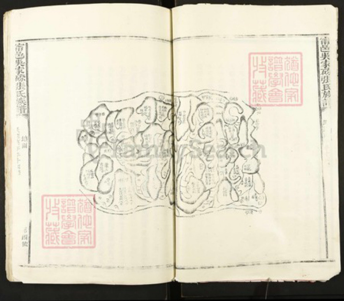 江西省赣州市宁都县张氏族谱-宁邑吴家磜张氏族谱.pdf电子版插图4 江西省赣州市宁都县张氏族谱-宁邑吴家磜张氏族谱.pdf电子版插图4