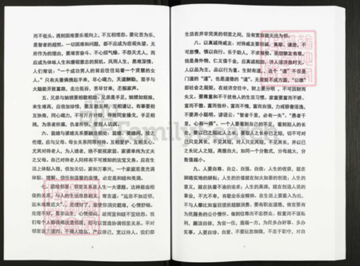 广西壮族自治区玉林平南广西壮族自治区玉林平南平南吕;吕氏族谱-吕氏家谱.pdf电子版插图4 广西壮族自治区玉林平南广西壮族自治区玉林平南平南吕;吕氏族谱-吕氏家谱.pdf电子版插图4