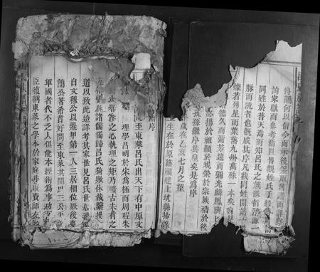 福建吕氏族谱-吕氏族谱.pdf电子版插图4