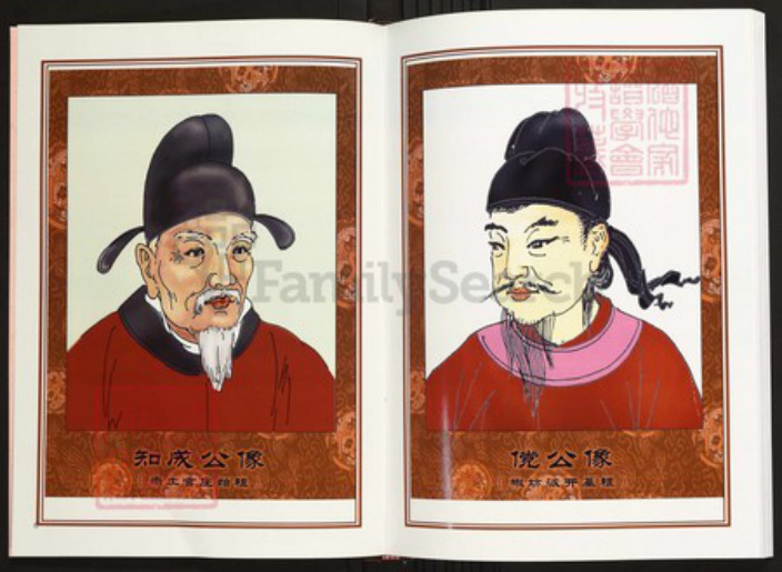 江西省宜春市丰城市陈氏族谱-中华义门陈氏大成谱赤土官庄丰城董家密塘宗谱 江西丰城董家镇.pdf电子版插图4