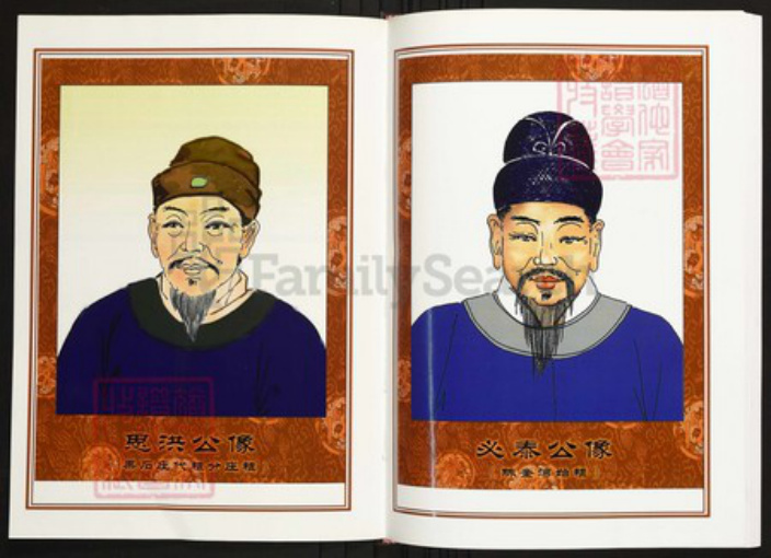 湖北省武汉市江夏区陈氏族谱-中华义门陈氏大成谱果石庄武汉江夏陈奎湾族谱.pdf电子版插图4 湖北省武汉市江夏区陈氏族谱-中华义门陈氏大成谱果石庄武汉江夏陈奎湾族谱.pdf电子版插图4