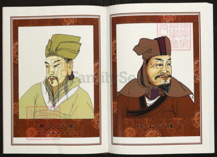 湖北省孝感市大悟县陈氏族谱-中华义门陈氏大成谱皖溪庄湖北大悟宣化店陈氏族谱.pdf电子版插图4