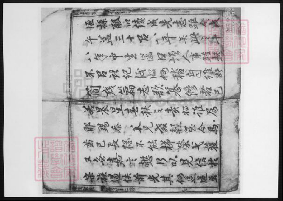 广东省河源市河源县陈氏族谱-陈氏家乘.pdf电子版插图4