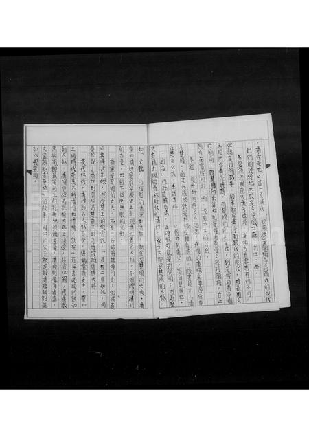 福建潘氏族谱-潘氏家谱.pdf电子版插图4