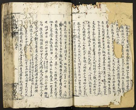 福建邱氏族谱-邱氏族谱.pdf电子版插图4
