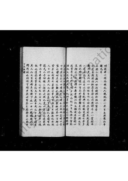 福建丁氏族谱-丁氏族谱.pdf电子版插图4