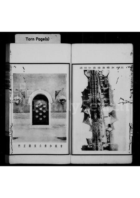 福建杜氏族谱-晋安杜氏族谱.pdf电子版插图4 福建杜氏族谱-晋安杜氏族谱.pdf电子版插图4