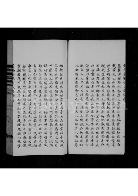 福建方氏族谱-莆阳剌桐金紫方氏族谱.pdf电子版插图4 福建方氏族谱-莆阳剌桐金紫方氏族谱.pdf电子版插图4
