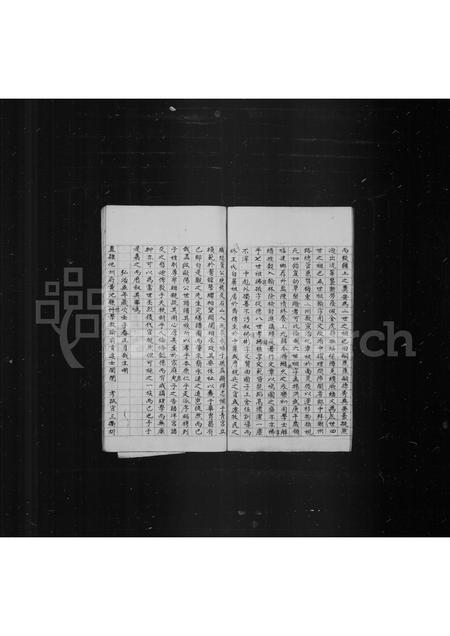 福建王氏族谱-王氏家谱.pdf电子版插图5 福建王氏族谱-王氏家谱.pdf电子版插图5