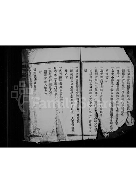 福建王氏族谱-太原郡王氏宗谱.pdf电子版插图5