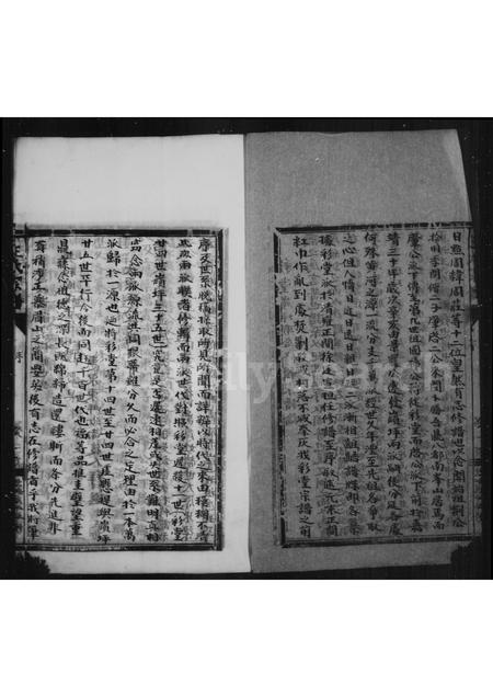 福建王氏族谱-王氏宗谱.pdf电子版插图5 福建王氏族谱-王氏宗谱.pdf电子版插图5