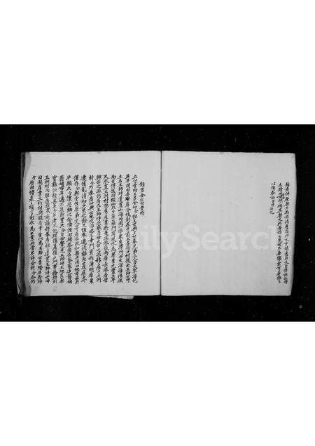 福建王氏族谱-三洲王氏四甲房谱.pdf电子版插图5 福建王氏族谱-三洲王氏四甲房谱.pdf电子版插图5