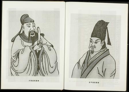 福建高氏族谱-中华高氏通鉴.pdf电子版插图5