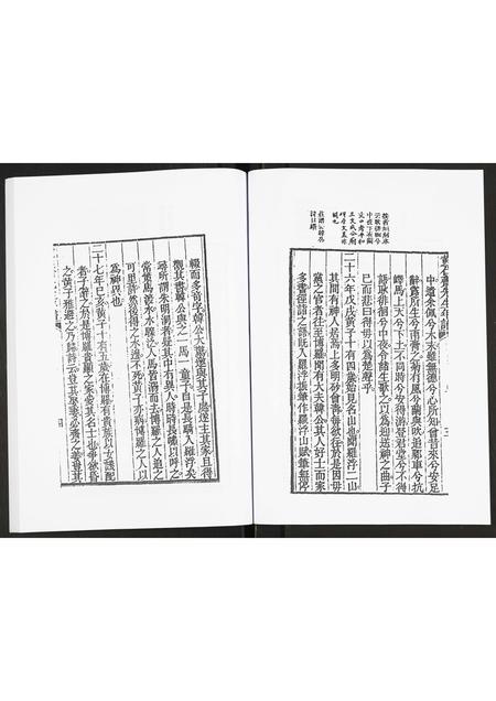 福建未知族谱-黄子年谱.pdf电子版插图5