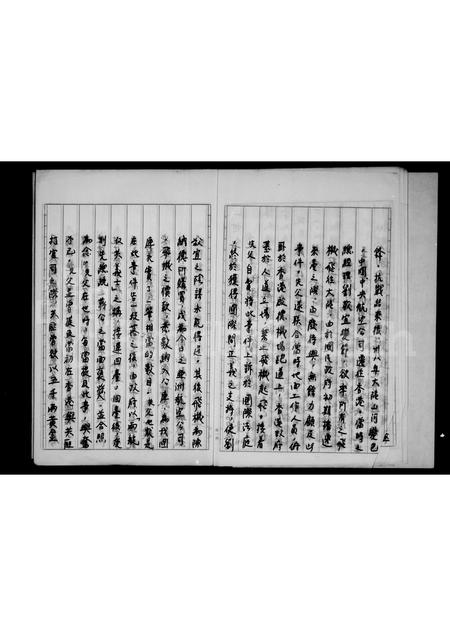 福建未知族谱-周氏祖谱.pdf电子版插图5 福建未知族谱-周氏祖谱.pdf电子版插图5