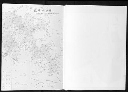 福建翁氏族谱-福建琴江坑边翁氏族谱[3册].pdf电子版插图5