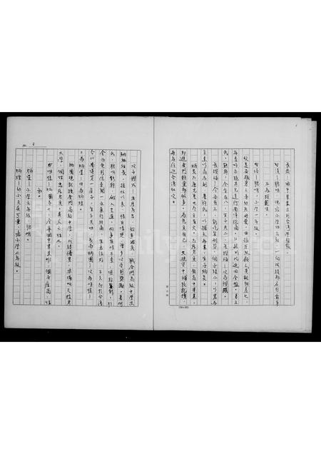 福建翁氏族谱-翁氏祖谱.pdf电子版插图5