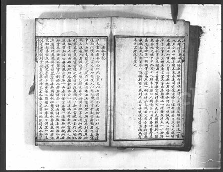 福建吴氏族谱-垂裕堂吴氏族谱.pdf电子版插图5