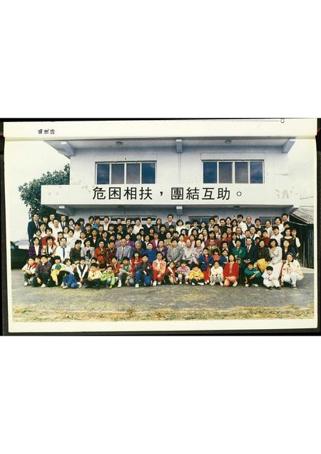 福建高氏族谱-渤海高氏族谱.pdf电子版插图5