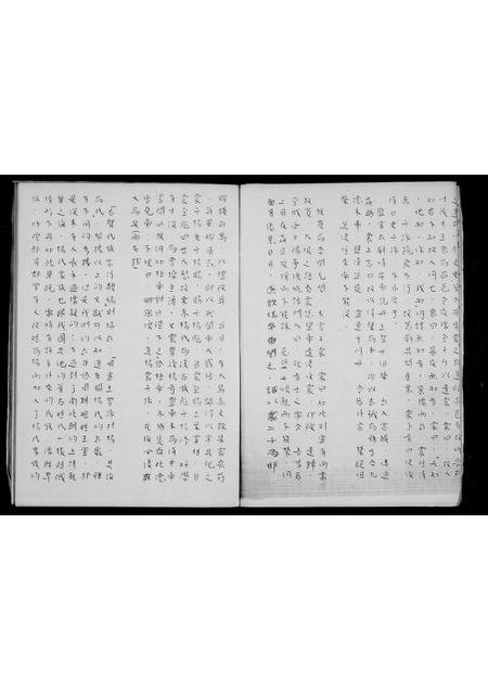 福建杨氏族谱-杨氏沧岑四房世系.pdf电子版插图5 福建杨氏族谱-杨氏沧岑四房世系.pdf电子版插图5