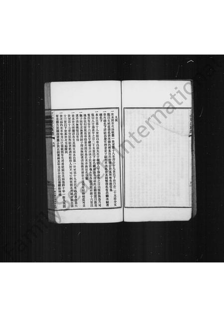 福建叶氏族谱-三山叶氏族谱.pdf电子版插图5 福建叶氏族谱-三山叶氏族谱.pdf电子版插图5