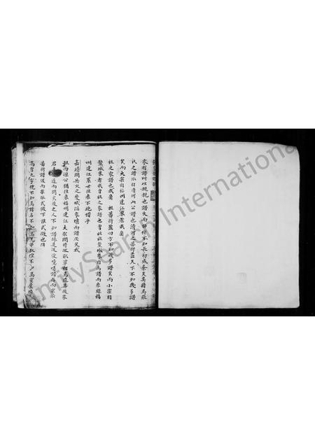 福建张氏族谱-[儒林七房张氏族谱].pdf电子版插图5