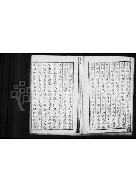 福建张氏族谱-儒林张氏家乘.pdf电子版插图5