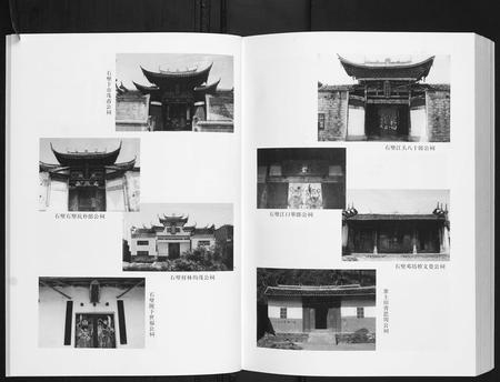 福建张氏族谱-张公君政宗谱.pdf电子版插图5