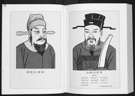 福建张氏族谱-张公君政宗谱.pdf电子版插图5