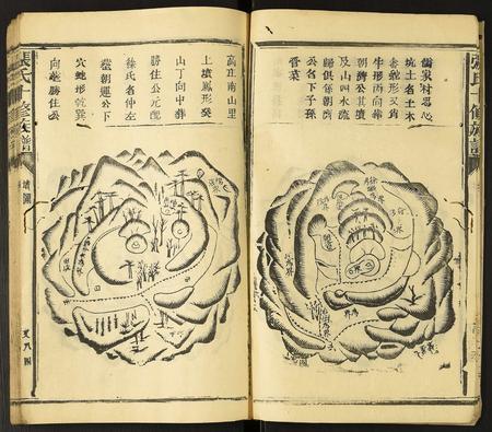 福建张氏族谱-张氏十修族谱.pdf电子版插图5 福建张氏族谱-张氏十修族谱.pdf电子版插图5