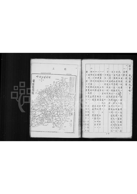 福建张氏族谱-张氏安溪派族谱.pdf电子版插图5 福建张氏族谱-张氏安溪派族谱.pdf电子版插图5