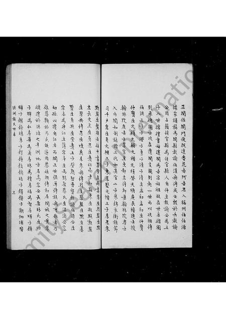 福建张氏族谱-洪洲张氏世系.pdf电子版插图5