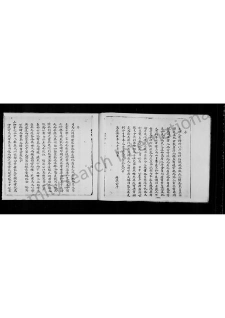 福建张氏族谱-翁后张氏族谱.pdf电子版插图5