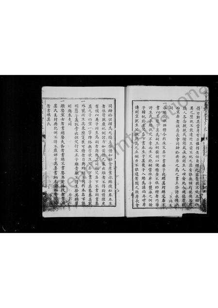 福建张氏族谱-鉴湖张氏家乘.pdf电子版插图5