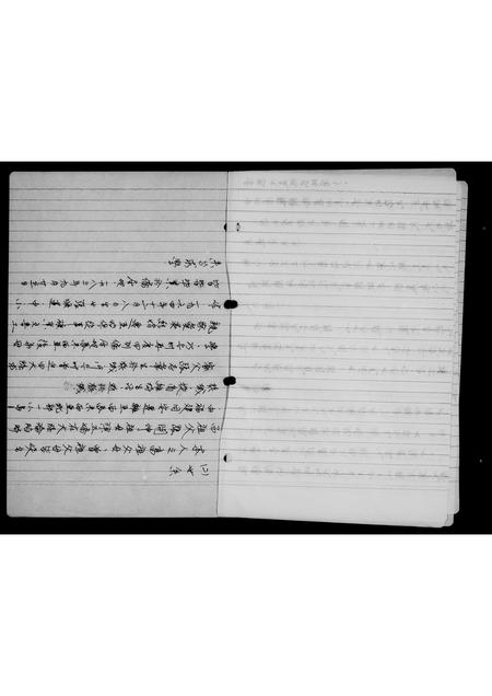 福建张氏族谱-[张氏]族谱.pdf电子版插图5