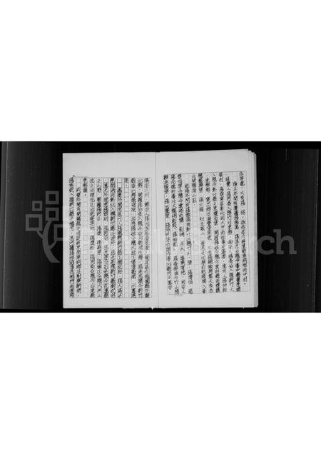 福建张氏族谱-张氏族谱.pdf电子版插图5