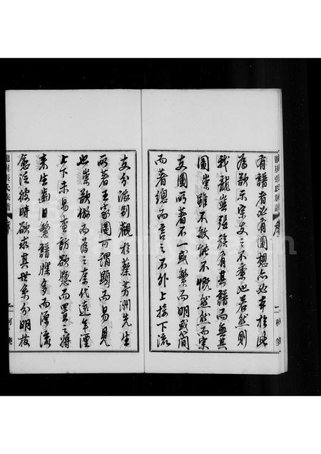 福建张氏族谱-[龙屿]张氏宗支总图.pdf电子版插图5