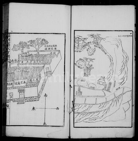 福建郭氏族谱-褔州郭氏支谱.pdf电子版插图5