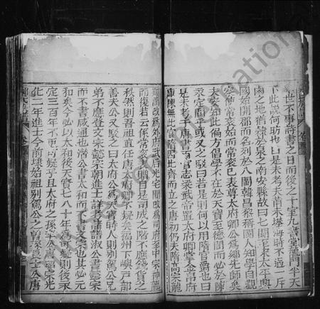 福建郑氏族谱-郑氏族谱.pdf电子版插图5