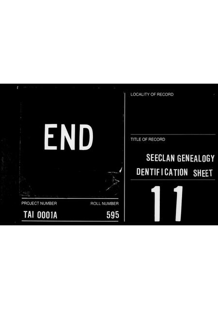 福建郑氏萧氏族谱-[郑萧氏世系图].pdf电子版插图5