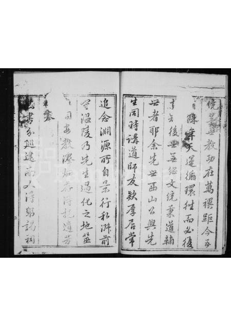 福建朱氏族谱-紫阳朱氏建安谱.pdf电子版插图5