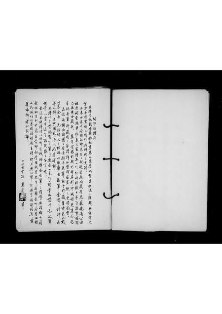 福建庄氏族谱-[庄氏]锦绣族谱.pdf电子版插图5