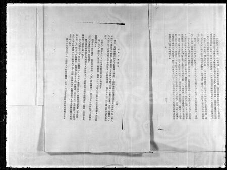 福建韩氏族谱-韩氏家谱.pdf电子版插图5