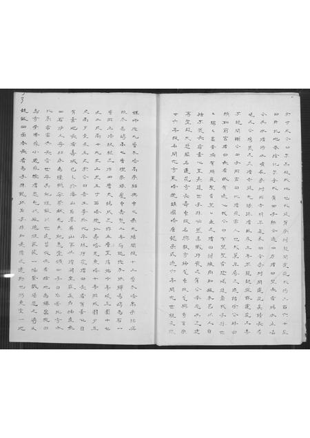 福建黄氏族谱-[黄氏]四甲六柱泉隆信记家谱.pdf电子版插图5