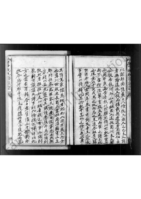 福建李氏族谱-顿溪李氏族谱.pdf电子版插图5 福建李氏族谱-顿溪李氏族谱.pdf电子版插图5