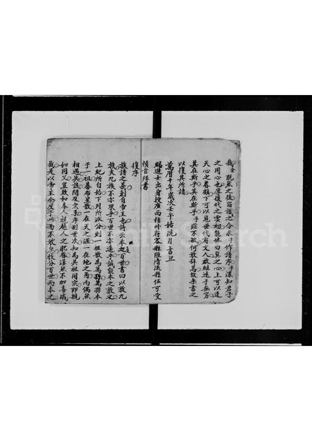 福建李氏族谱-李氏族谱 _ 福建宁化.pdf电子版插图5 福建李氏族谱-李氏族谱 _ 福建宁化.pdf电子版插图5