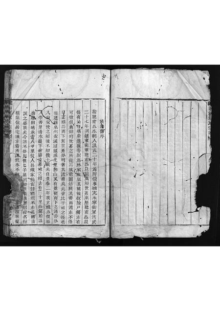 福建林氏族谱-西河林氏宗谱[总卷数不详].pdf电子版插图5